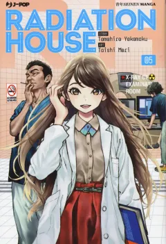 Volume cover